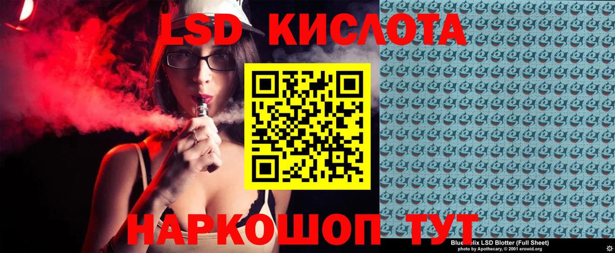 Марки 25I-NBOMe 1,5мг  Вход с VPN  Марки 25I-NBOMe 1,5мг  Мегион 