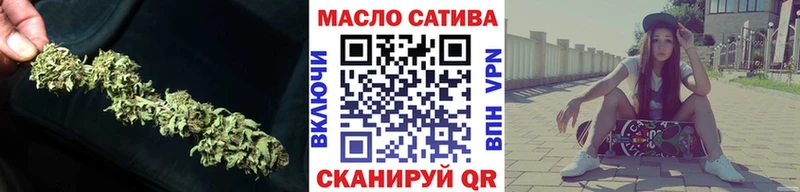 ТГК жижа  маркетплейс как зайти  Мегион 