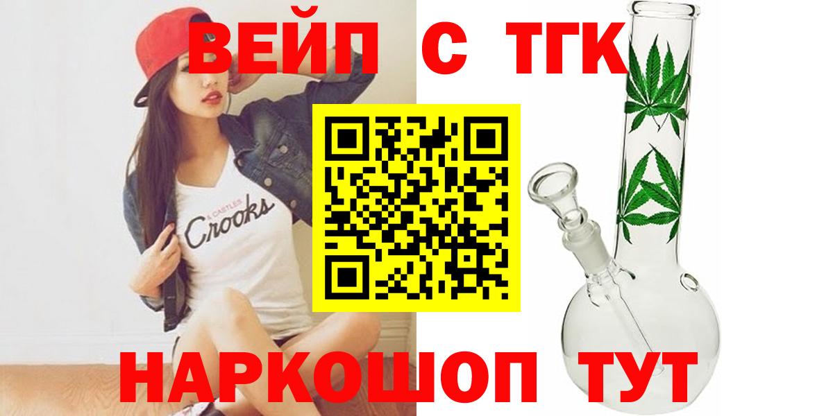 Дистиллят ТГК жижа  ТГК THC oil  Мегион  продажа наркотиков  Вход с VPN 