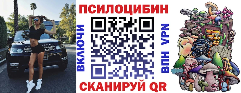 Галлюциногенные грибы GOLDEN TEACHER  Мегион 
