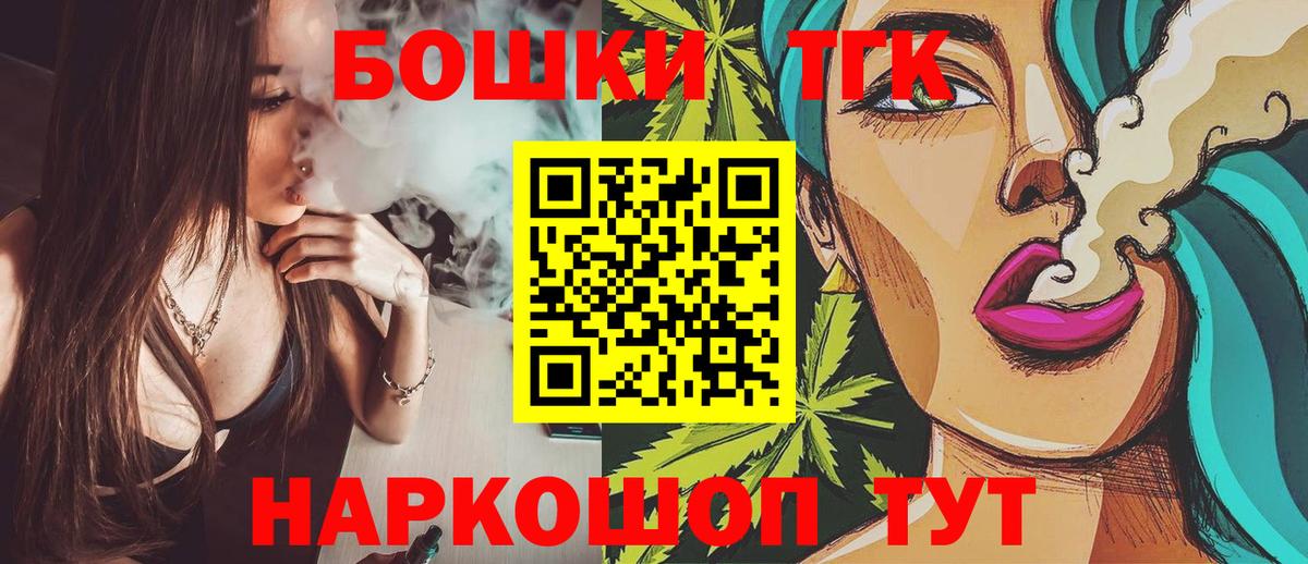 Конопля марихуана Мегион